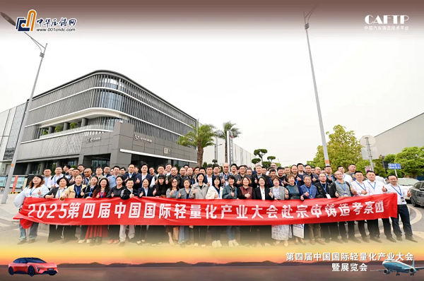 微信圖片_2025-05-07_142639_933