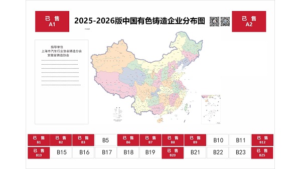 分布圖6.25_02 - 副本