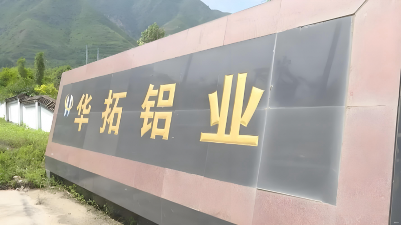 微信圖片_20251111215129