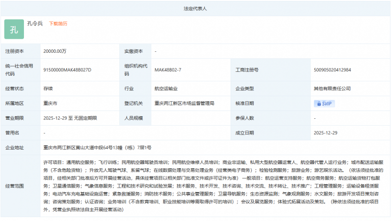 微信圖片_20260104173140_476_259